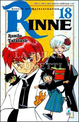 EXPRESS #   175 - RINNE 18